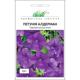 Професійне насіння Насіння петунія Алдерман 0,2 г (4823058201870)