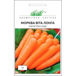 Професійне насіння Насіння Професійне насіння морква Віта Лонга 1г