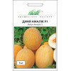 Професійне насіння Семена  дыня Амалік F1 8 шт. - зображення 1