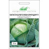 Професійне насіння Семена  капуста белокочанная Бригадир F1 20 шт. - зображення 1