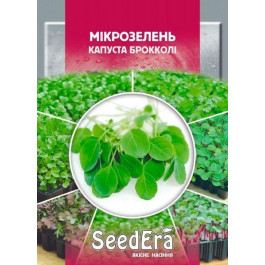   ТМ "SeedEra" Насіння капуста брокколі мікрозелень 10г