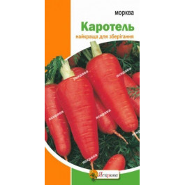 ТМ "Яскрава" Насіння  морква Каротель 3г (4823069800765)