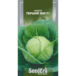   ТМ "SeedEra" Насіння  капуста білоголова Перший збір F1 0,5г (4823073703571)