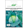 Професійне насіння Насіння Професійне насіння капуста білоголова Мегатон F1 20 шт. - зображення 1