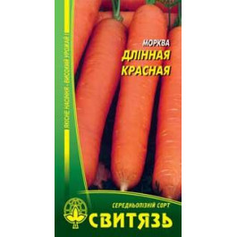 Свитязь Семена  морковь Длинная красная 5г (4820009678835)