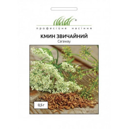 ТМ "Hem Zaden" Семена Професійне насіння тмин 0,5 г (4820176696175)