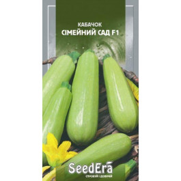ТМ "SeedEra" Семена  кабачок Семейный сад F1 1г 5 шт. (4823073727218)