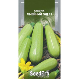   ТМ "SeedEra" Семена  кабачок Семейный сад F1 1г 5 шт. (4823073727218)