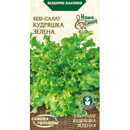 ТМ "Семена Украины" Насіння Семена Украины салат-бебі Кудряшка Зелена 1г (4823099806669)