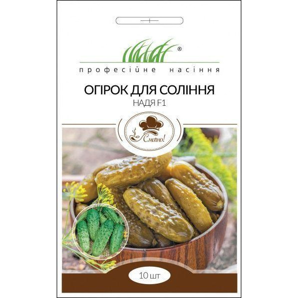 Професійне насіння Насіння  огірок Надя F1 для соління 10 шт. - зображення 1