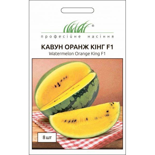 Професійне насіння Насіння  кавун Оранж Кінг F1 8 шт. - зображення 1