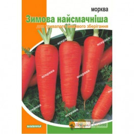 ТМ "Яскрава" Насіння  морква Зимова Найсмачніша 15г (4823069912659)