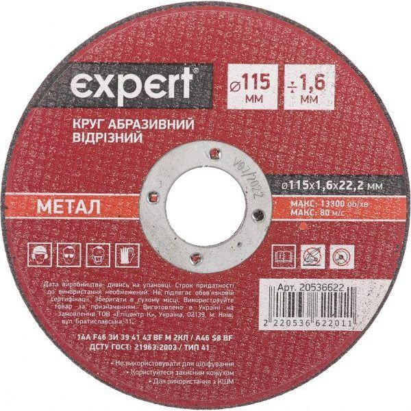 Expert Tools Круг відрізний по металу Expert Tools 115x1,6x22,2 мм - зображення 1