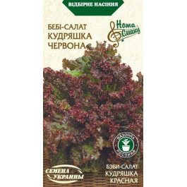 ТМ "Семена Украины" Семена  салат-бейби Кудряшка Красная 1г