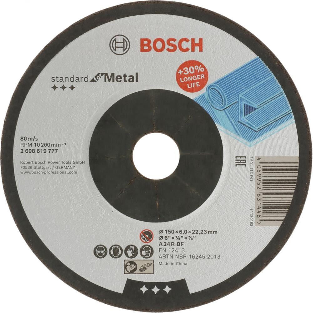 Bosch Standard for Metal, 150х6х22.23 мм, изогнутый - зображення 1