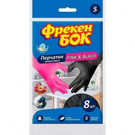 Фрекен Бок Упаковка перчаток нитриловых Color Mix 4 х 8 шт S (4823071638172)