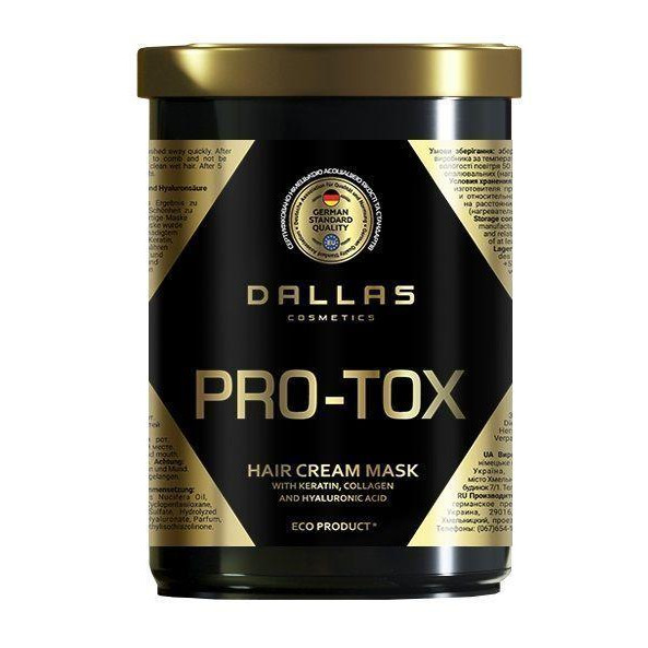 Dallas cosmetics Крем-маска для восстановления структуры волос  Hair Pro-tox с коллагеном и гиалуроновой кислотой 1 л - зображення 1