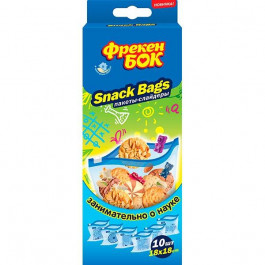 Фрекен Бок Пакети Snack Bag 10 шт. (4823071640106)