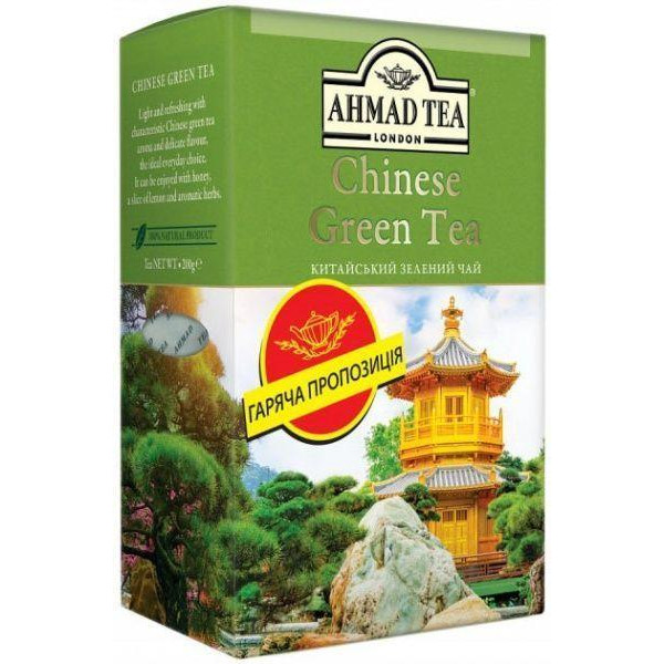 Ahmad Tea Chinese Green Tea 200 г (0054881015714) - зображення 1
