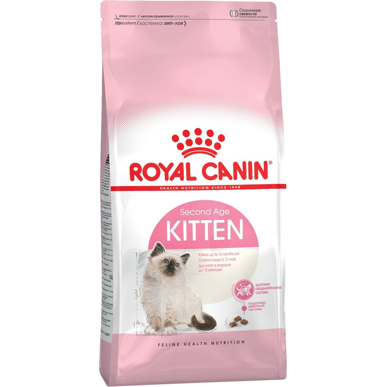 Royal Canin Kitten 10 кг (2522100) - зображення 1
