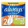 Always Гигиенические прокладки  Ultra Normal Plus 20 шт (4015400041627) - зображення 1