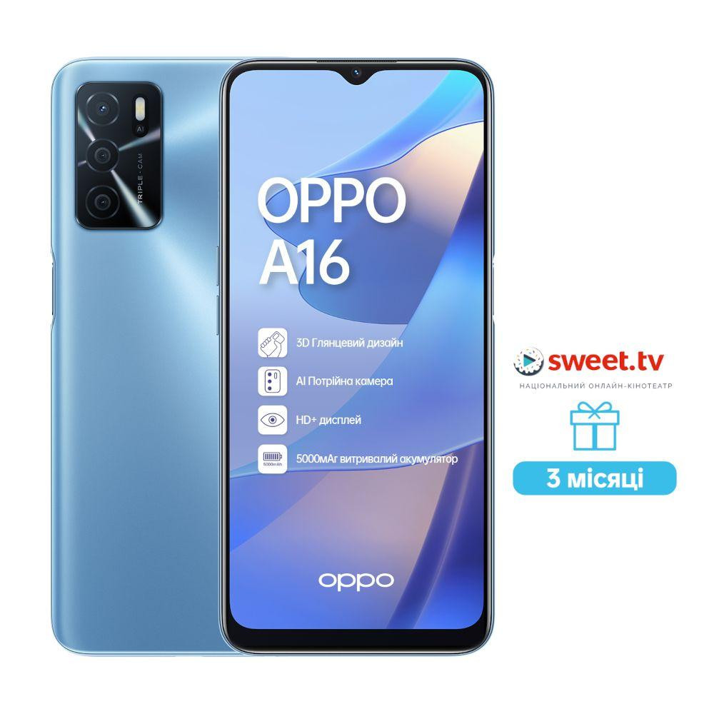 OPPO A16 3/32GB Pearl Blue - зображення 1