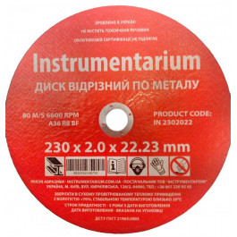 Instrumentarium Диск отрезной по металлу  A36 R8 BF 230х2х22,23 мм