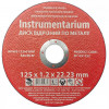 Диск відрізний Instrumentarium IN1251222