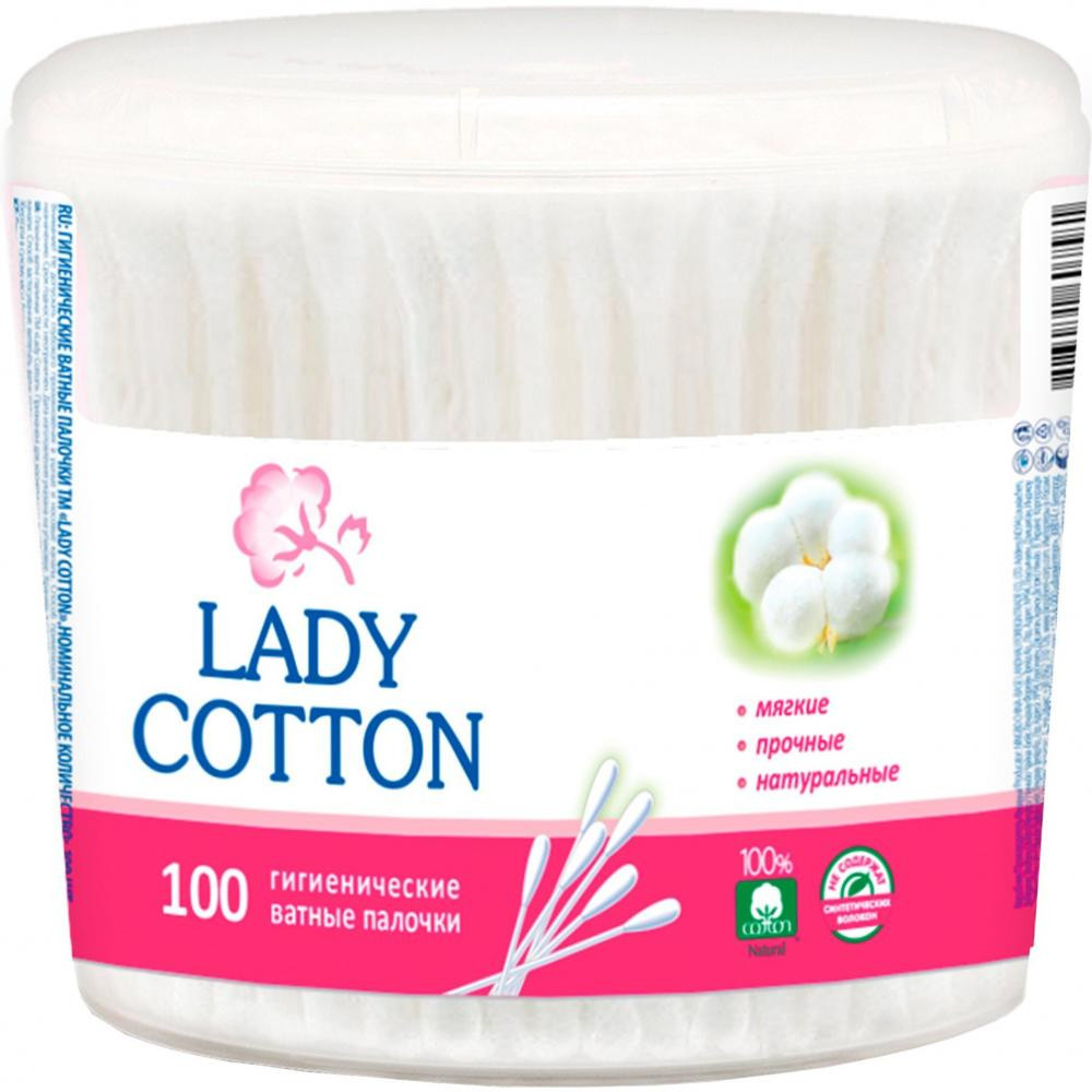 Lady Cotton Палочки ватные  в банке 100шт (4823071607581) - зображення 1