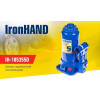 Iron Hand IH-185355D - зображення 2