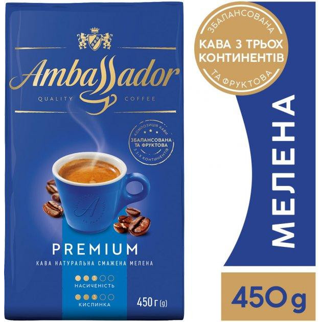 Ambassador Premium мелена 450 г (8720254065229) - зображення 1