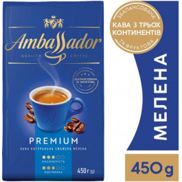 Ambassador Premium мелена 450 г (8720254065229)