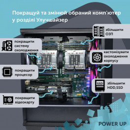PowerUp Desktop #305 (180305)