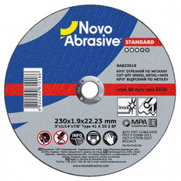 Novo Abrasive Standard (230x1.9x22.23 мм) (NAB23019)
