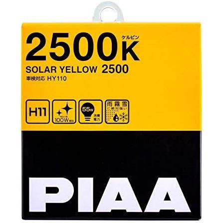 PIAA H11 Solar Yellow 2500K (HY-110) - зображення 1