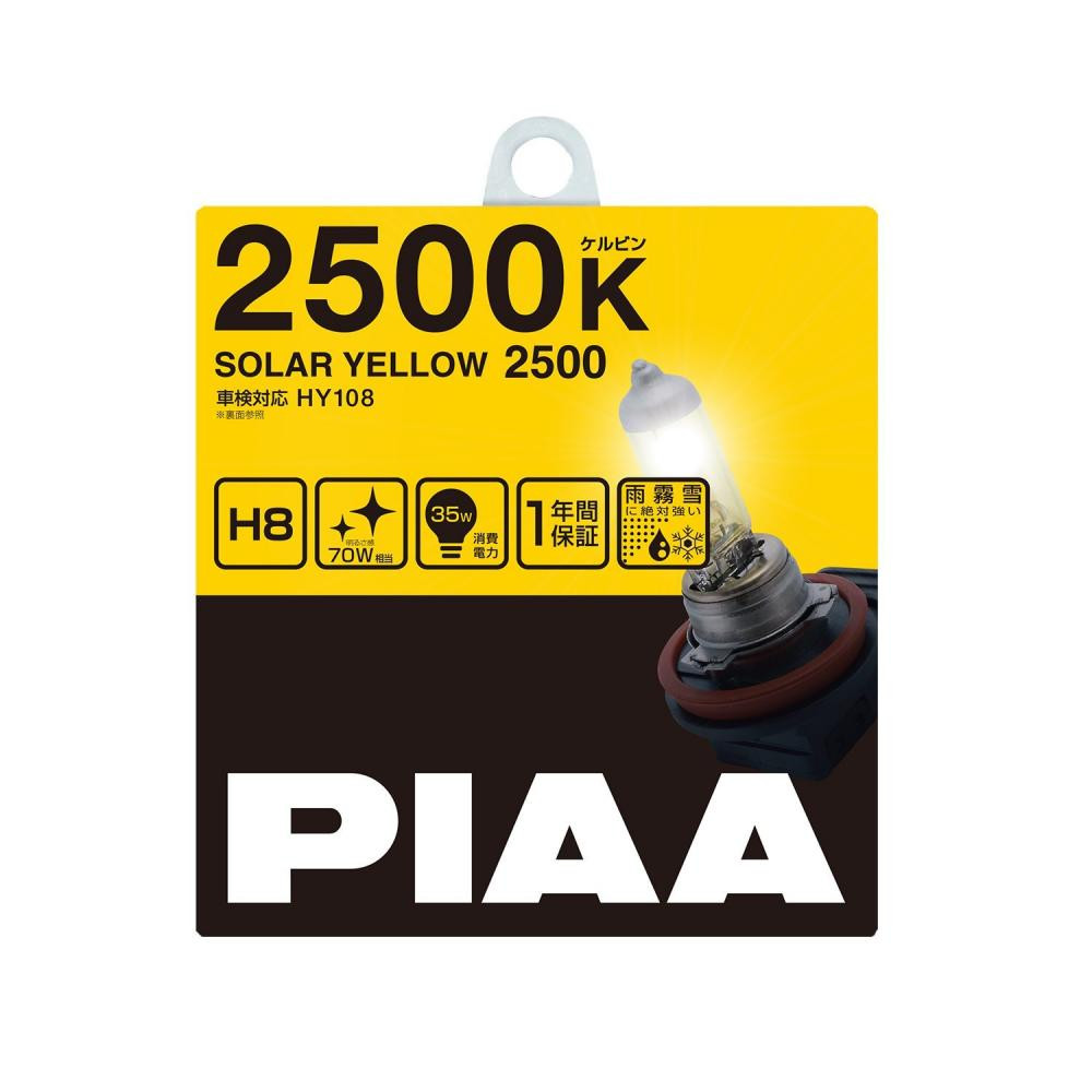 PIAA H8 Solar Yellow 2500K (HY-108) - зображення 1