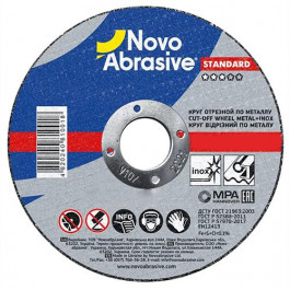 Novo Abrasive Standard 125x3,0x22,23мм (NAB12530)