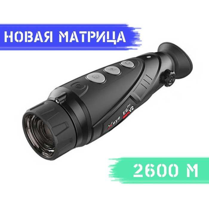 INFIRAY XEYE E6 Pro V2 - зображення 1