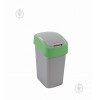 Curver Бак для сміття з кришкою  Flip bin сірий із зеленим 10 л сірий із зеленим 190172 (3253922170079) - зображення 1