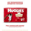 Huggies Little Snugglers 0 30 шт - зображення 6