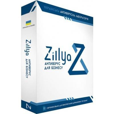 Zillya! Антивирус для бизнеса 20 ПК 1 год (ZAB-20-1) - зображення 1