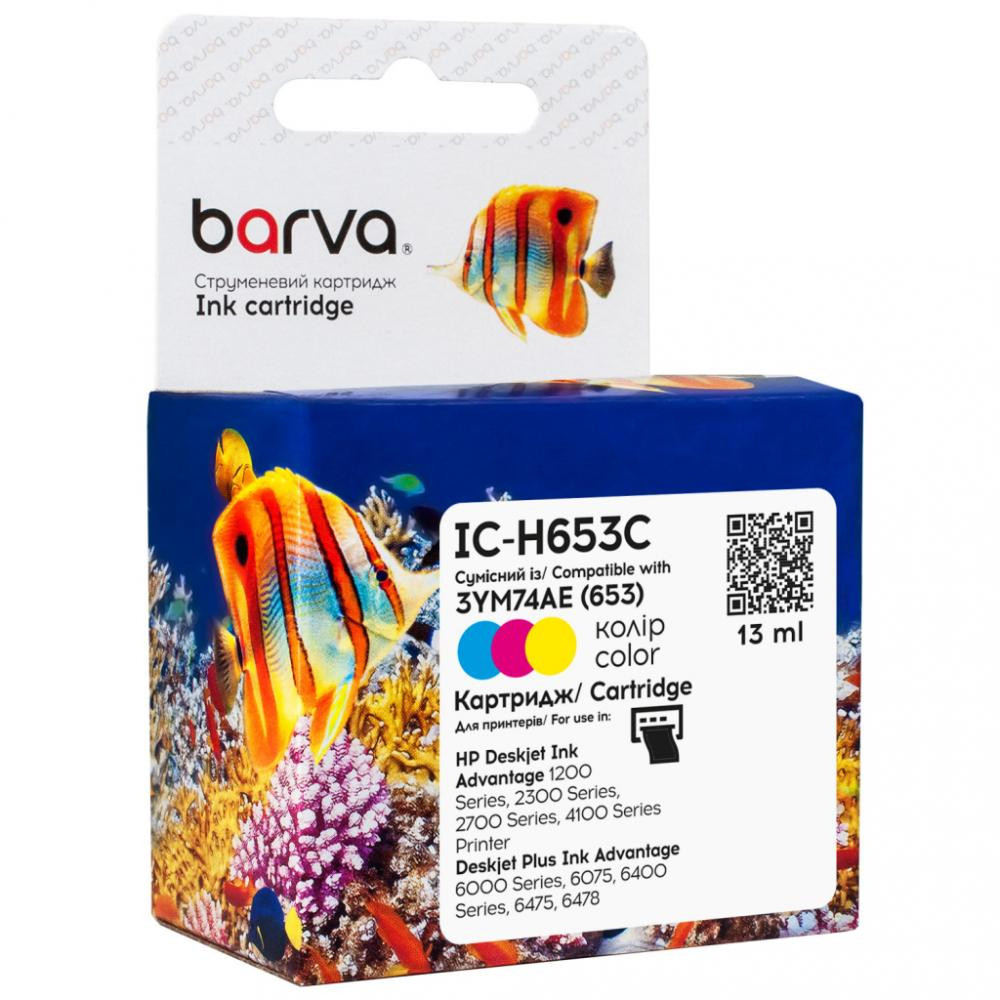 Barva Картридж HP 653 (3YM74AE) 13 мл, 3-х кольоровий CI-BAR-HP-3YM74AE-C (IC-H653C) - зображення 1