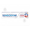 Sensodyne Зубная паста  Чувствительность зубов и защита десен Отбеливающая 75 мл (5054563050816) - зображення 1