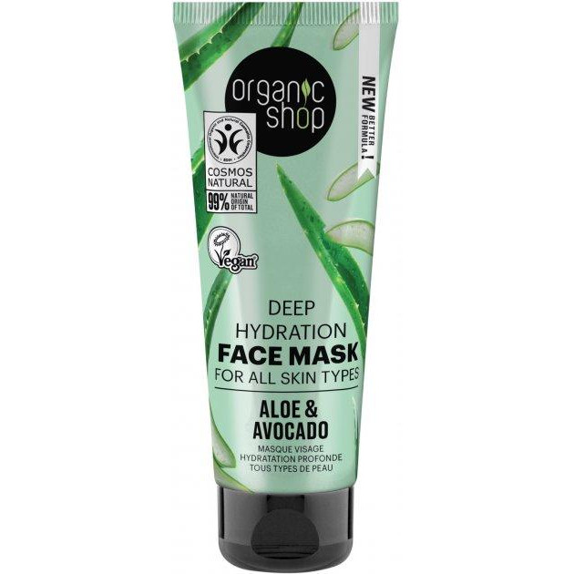 Organic Shop Маска для лица  Глубокое увлажнение для всех типов кожи Авокадо и Алоэ 75 мл (4743318140810) - зображення 1
