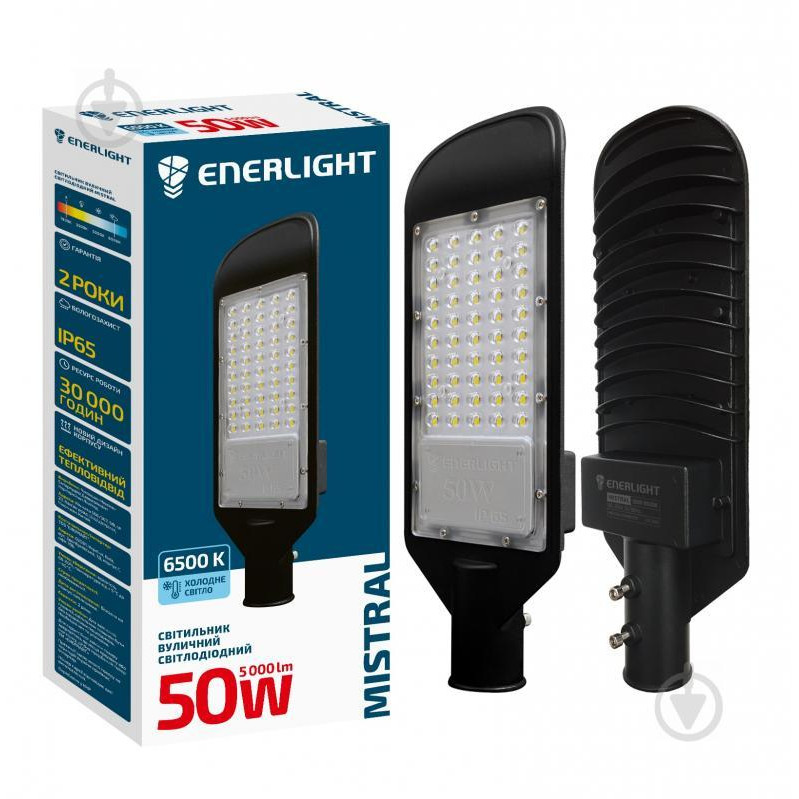 Enerlight LED MISTRAL 50W 6500K (MISTRAL50SMD100C) - зображення 1