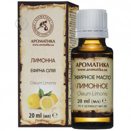 Ароматика Эфирное масло Лимонное 20 мл (48200813)