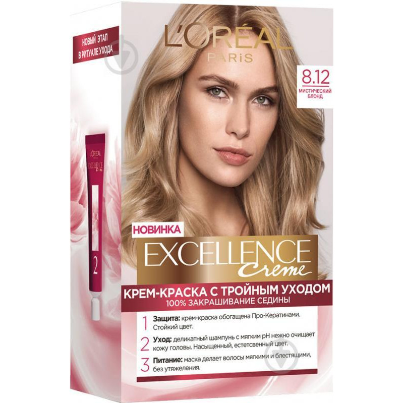 L'Oreal Paris Фарба для волосся Excellence EXCELLENCE 8.12 містичний блонд (A7808628) - зображення 1