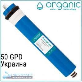 Organic RO-50GPD