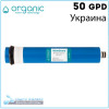 Organic RO-50GPD - зображення 3