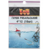 Rolli Fishing Hook 4x12mm (10pcs) - зображення 1